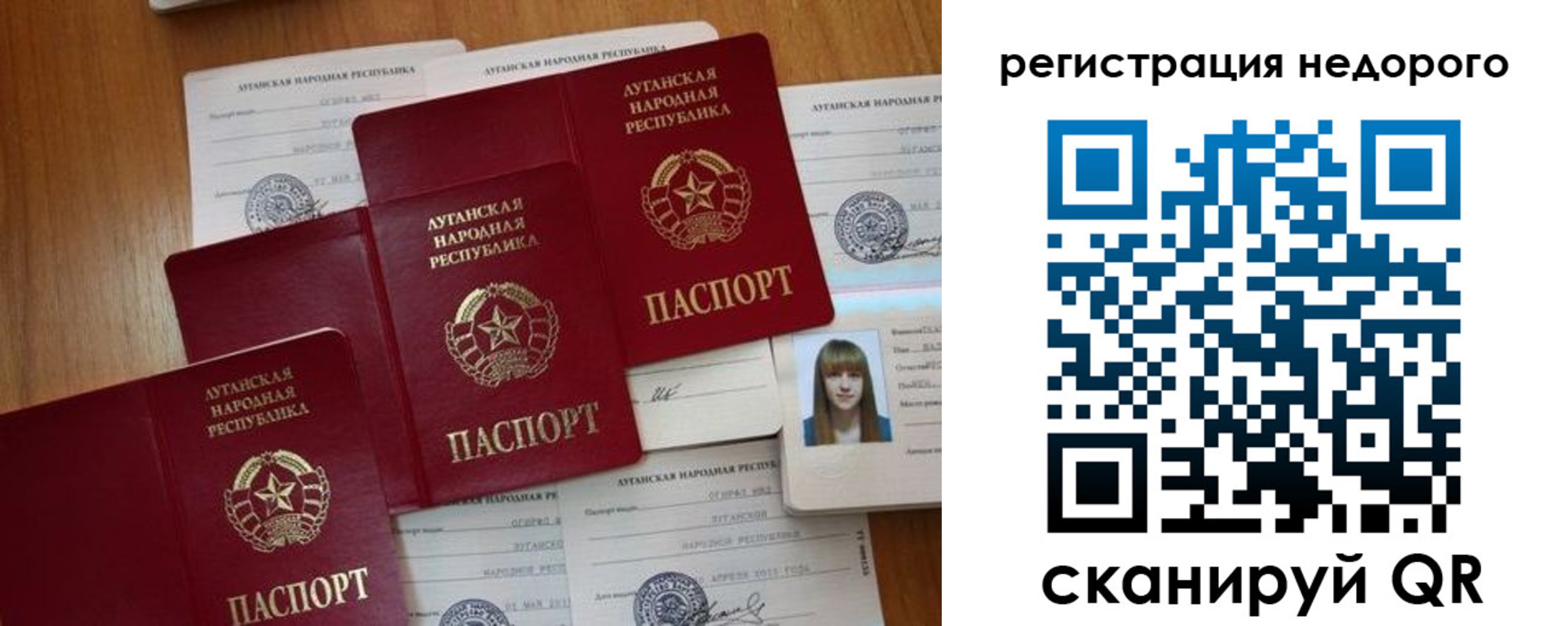 прописка от собственника в Альметьевске