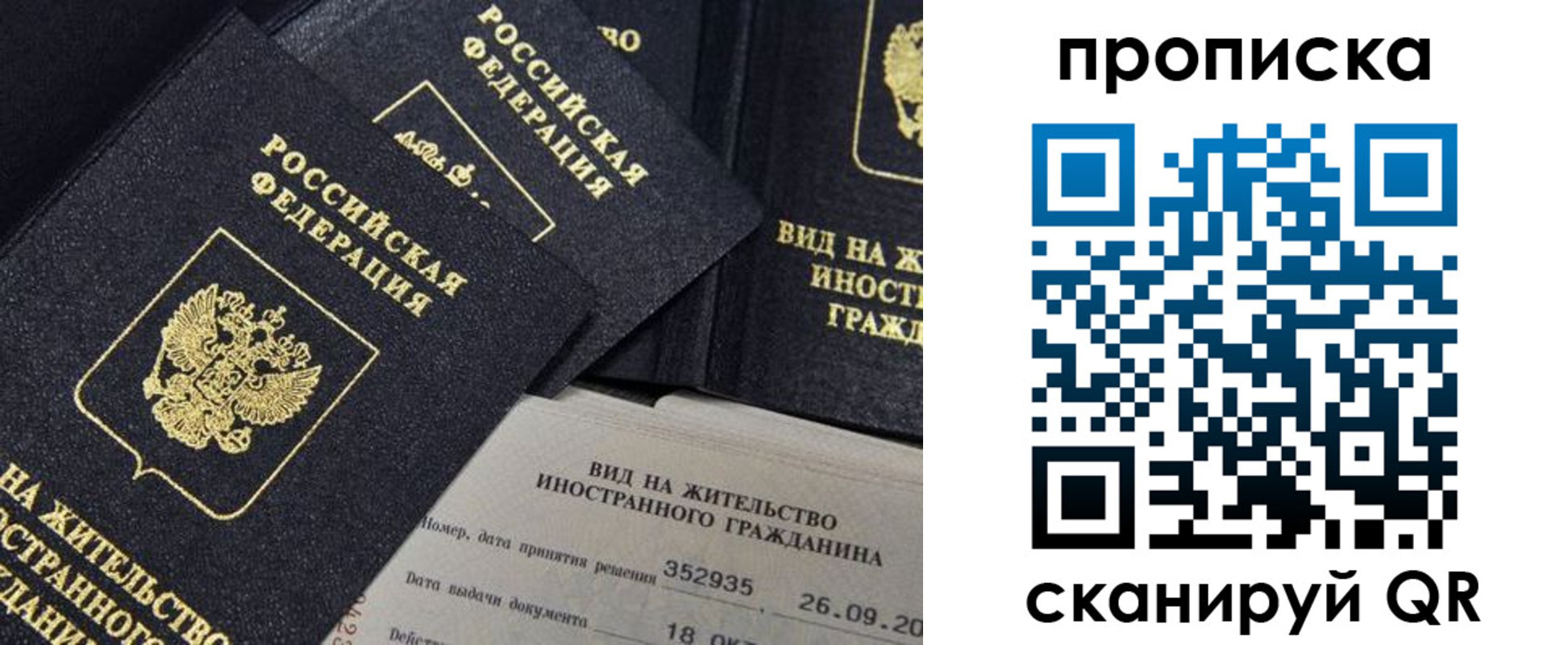 регистрация в Альметьевске