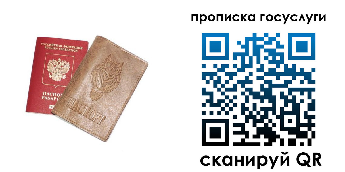 регистрация в Альметьевске